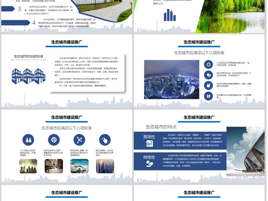 18583138-5ae55e388e0289a3bc2155513f45dd87-7.jpg