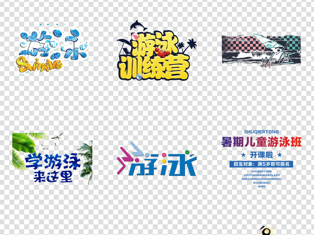 热点素材150字 18585323-1e11b61cec32fecd530d365e3d8e88fb-6.jpg