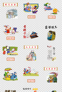 成语事什么什么小_成语故事简笔画(4)