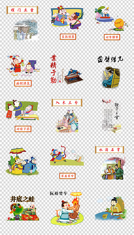 般什么小成语_大什么小什么的成语(2)