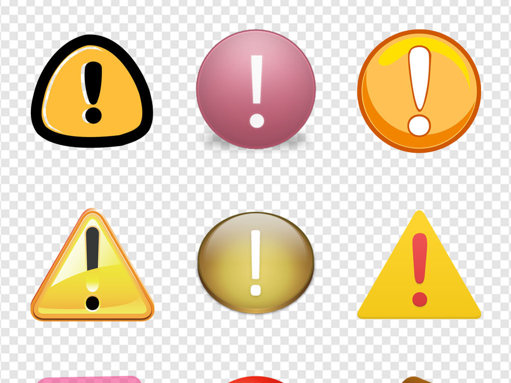 UI图标安全问号牌惊叹号感叹号png素材