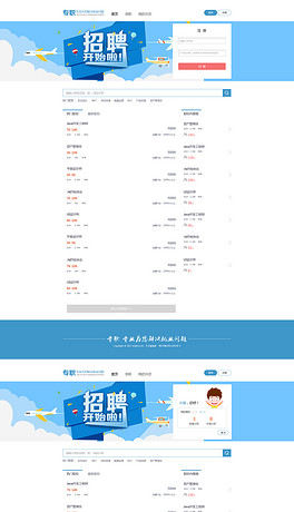 ui设计 招聘_2018高薪ui设计师招聘,你还有机会吗