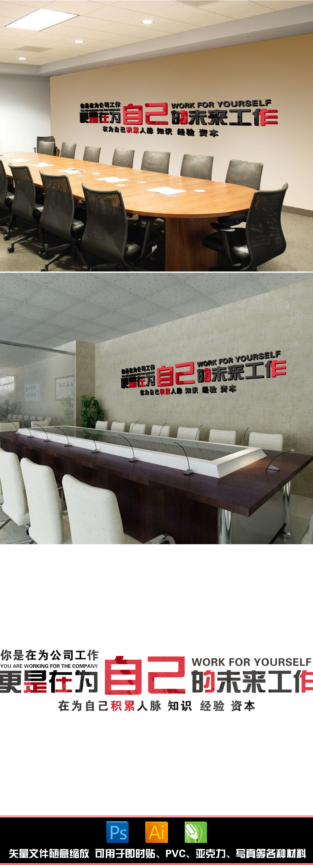 公司员工励志玻璃贴企事业单位文化办公室墙面装饰激励标语墙贴纸