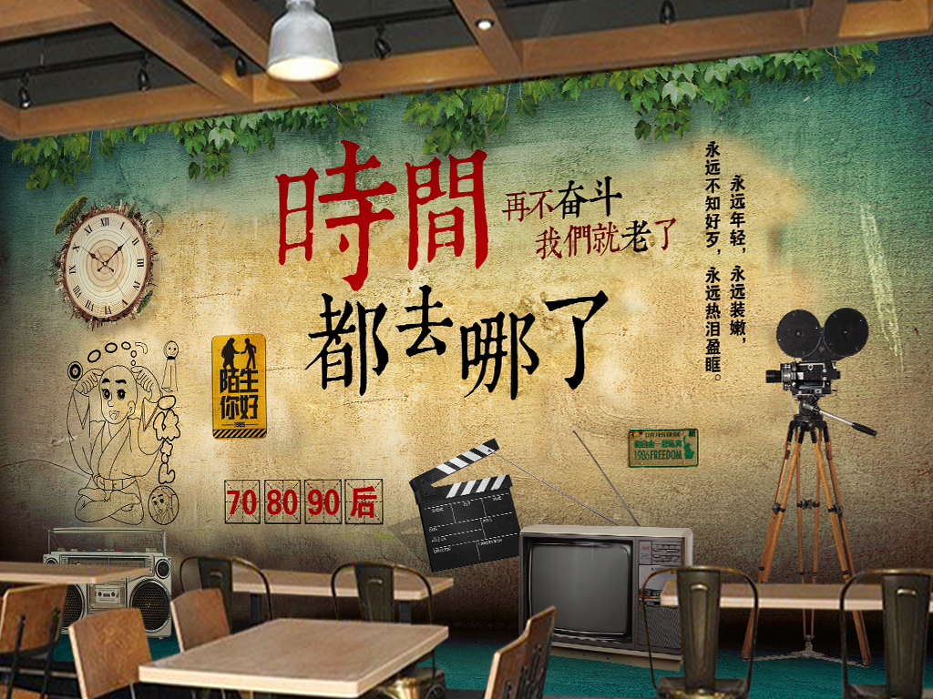 时间都去哪了经典回答 18592235-c5fcf19f385fff1b178a0de578cf7b8a-0.jpg