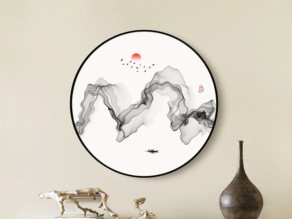 【本作品下载内容为:"新中式水墨山水风景画客厅小品画圆形装饰画"模板,其他内容仅为参考,如需印刷成实物请先认真校稿,避免造成不必要的经济损失。】 【注意】作品授权不包含作品中使用到的字体和摄影图,下载作品后请自行替换。 【声明】未经权利人许可,任何人不得随意使用本网站的原创作品(含预览图),否则将按照我国著作权法的相关规定被要求承担最高达50万元人民币的赔偿责任。所有作品均是用户自行上传分享并拥有版权或使用权,仅供网友学习交流,未经上传用户授权,请勿作他用。