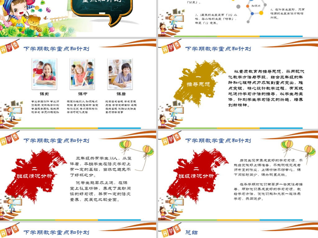 18592886-7a97ad63a5e90d1d3a402771e4f0c92f-6.jpg
