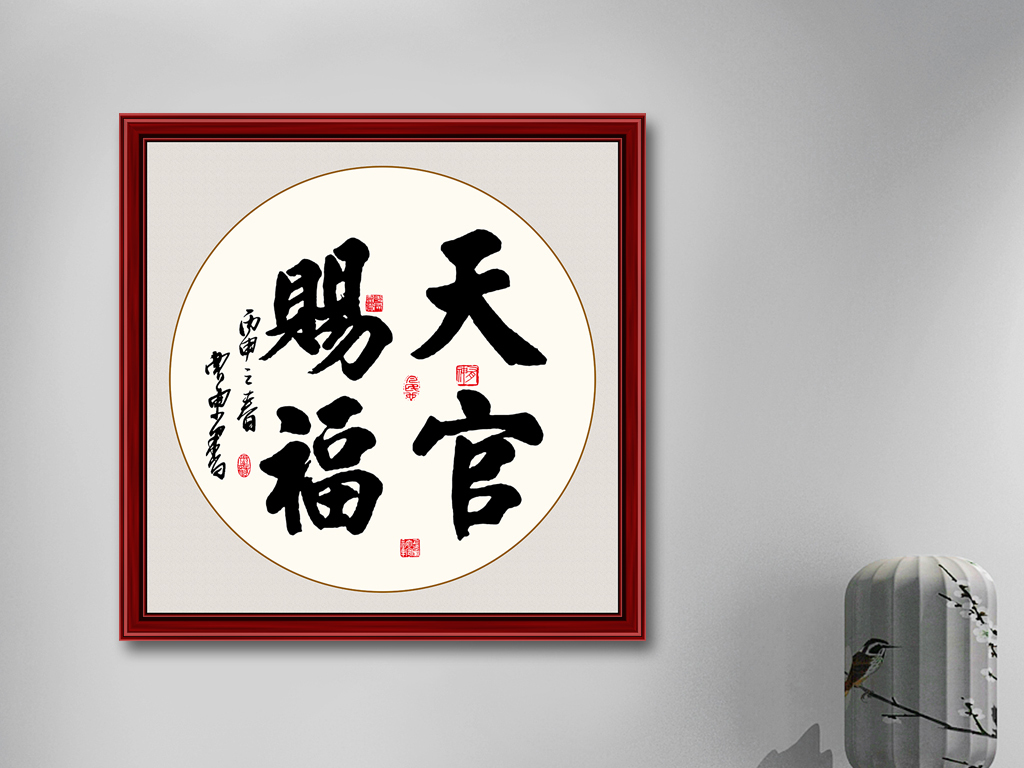 品什么品什么的成语_成语故事图片(3)