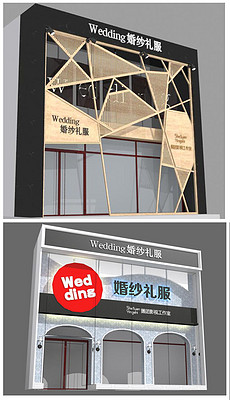 婚纱店门牌_婚纱店