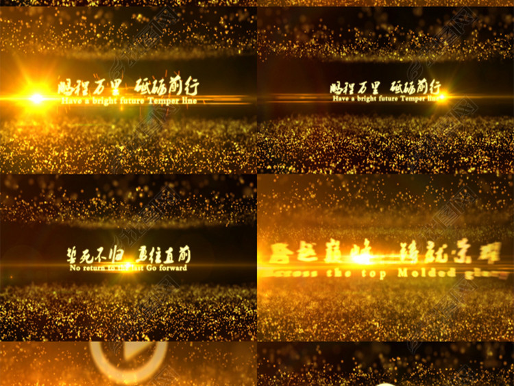 超级美丽漂亮的粒子效果震撼字体AE模版片尾