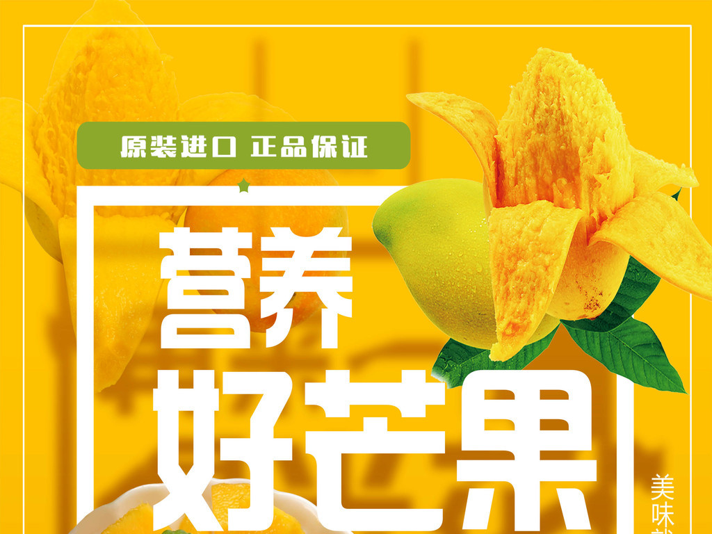 芒果招聘_芒果招聘app下载 芒果招聘下载v1.0 PC6苹果网