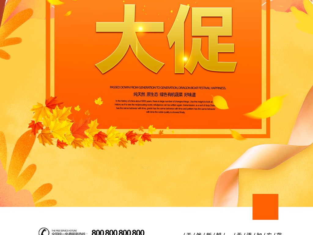 促销兼职招聘_清仓招聘图片(2)