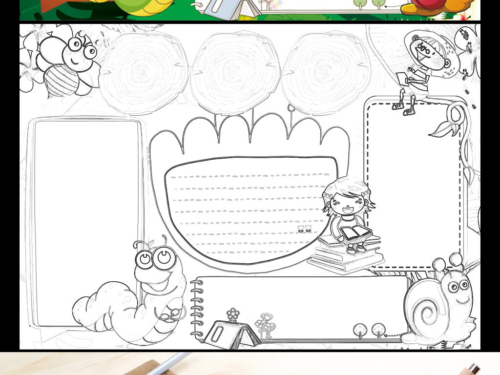 word昆虫记小报读书手抄报名著电子小报