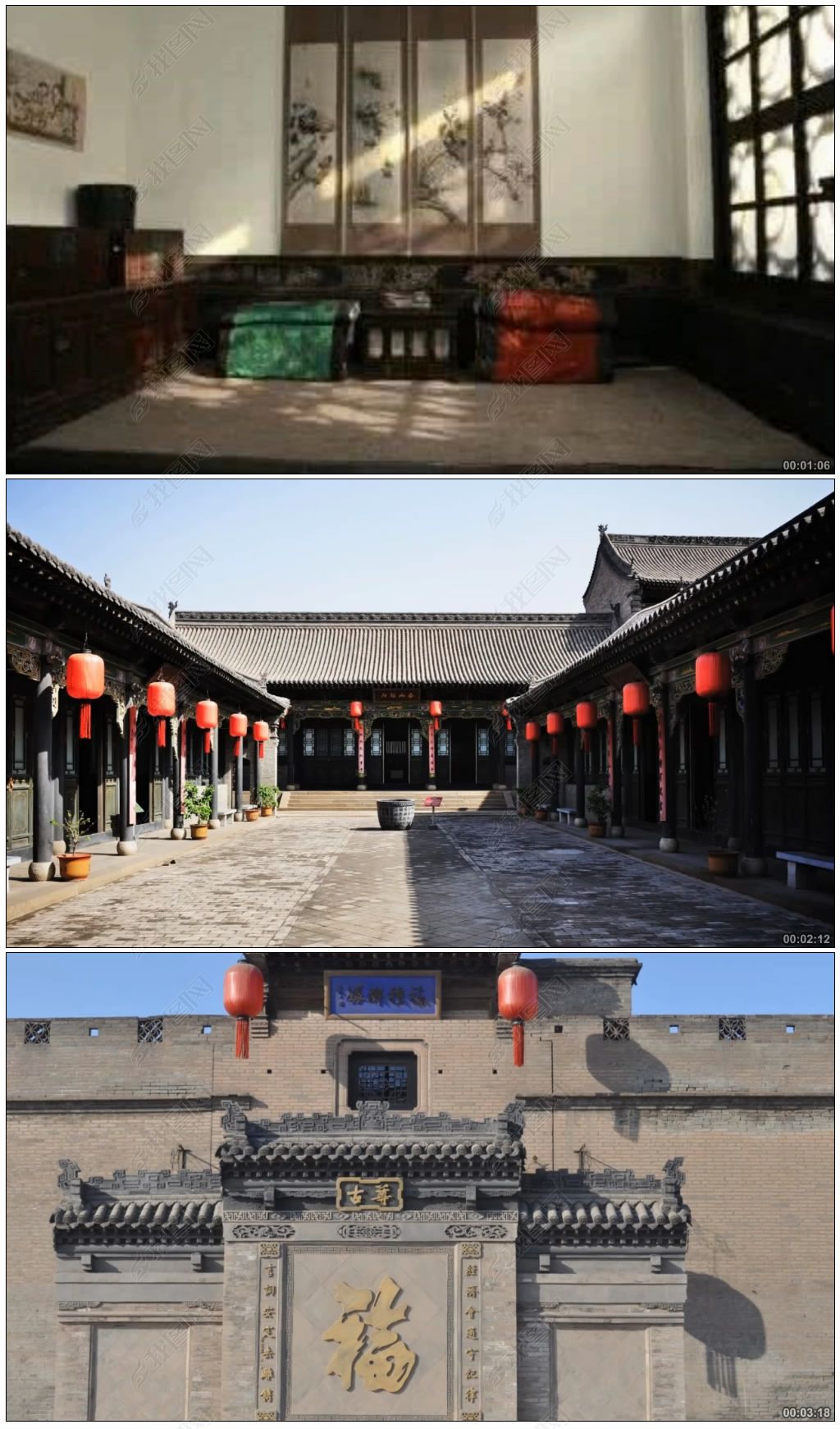 乔家大院主题曲无音乐led背景