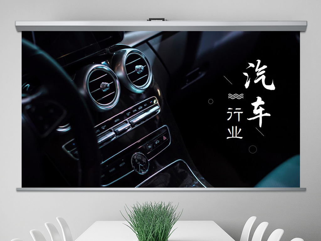 汽车行业4S店汽车维修销售服务工作总结PPT