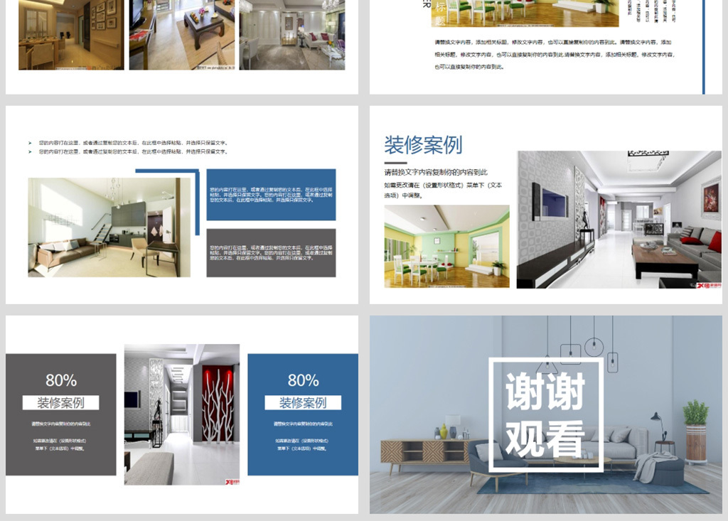 设计公司怎么宣传 18607784-8fbeb2920ec38ea8c57df59239535d79-6.jpg