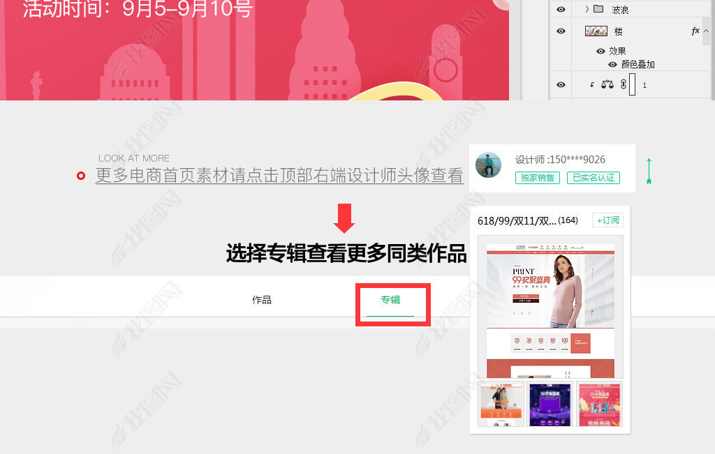 手机端视频素材 jpg