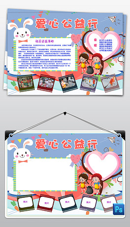 捡垃圾图片素材_捡垃圾图片素材下载_捡垃圾