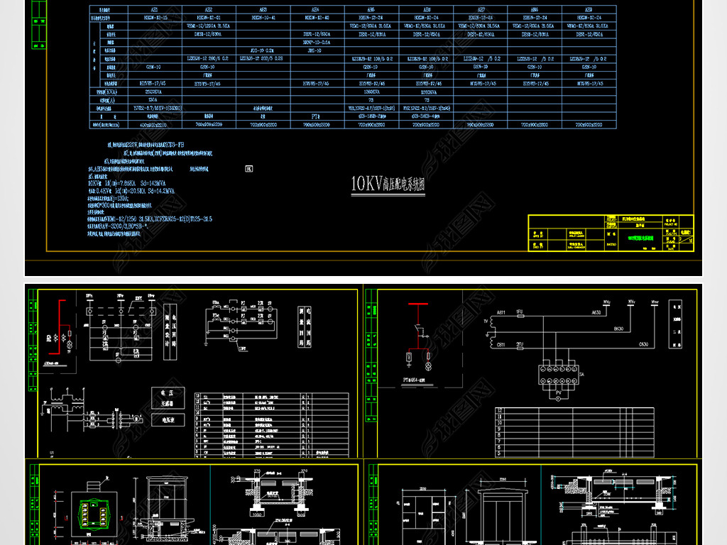 ũԢ10KV缰վϵͳͼ