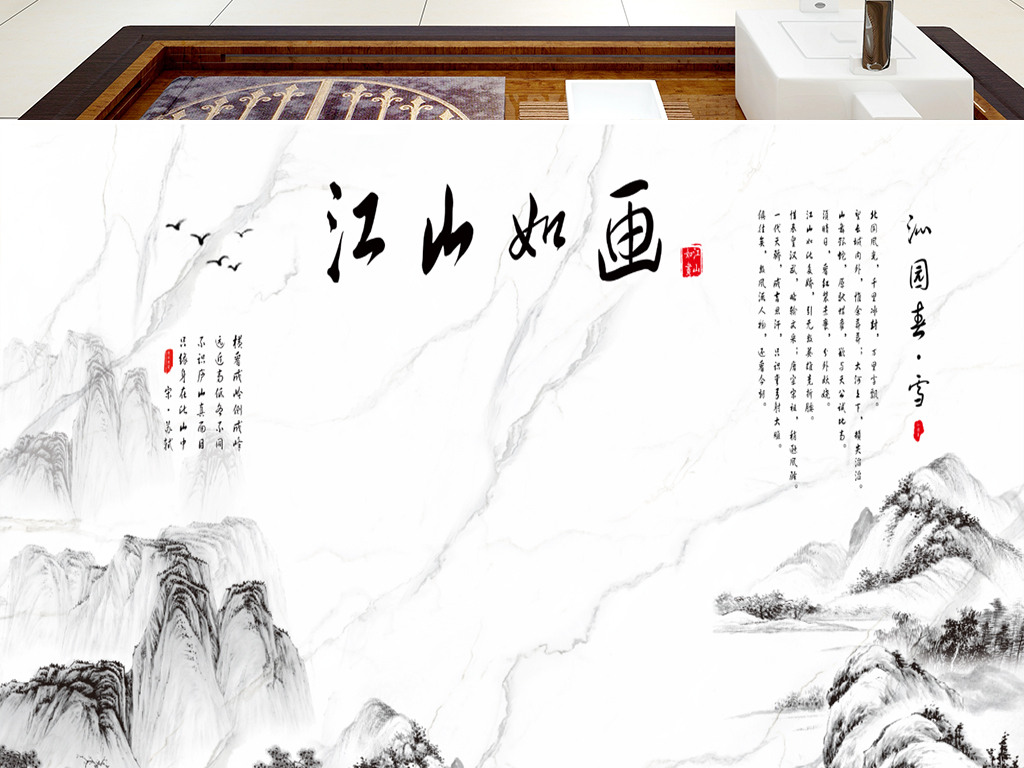 江山如画简谱_江山如画(3)