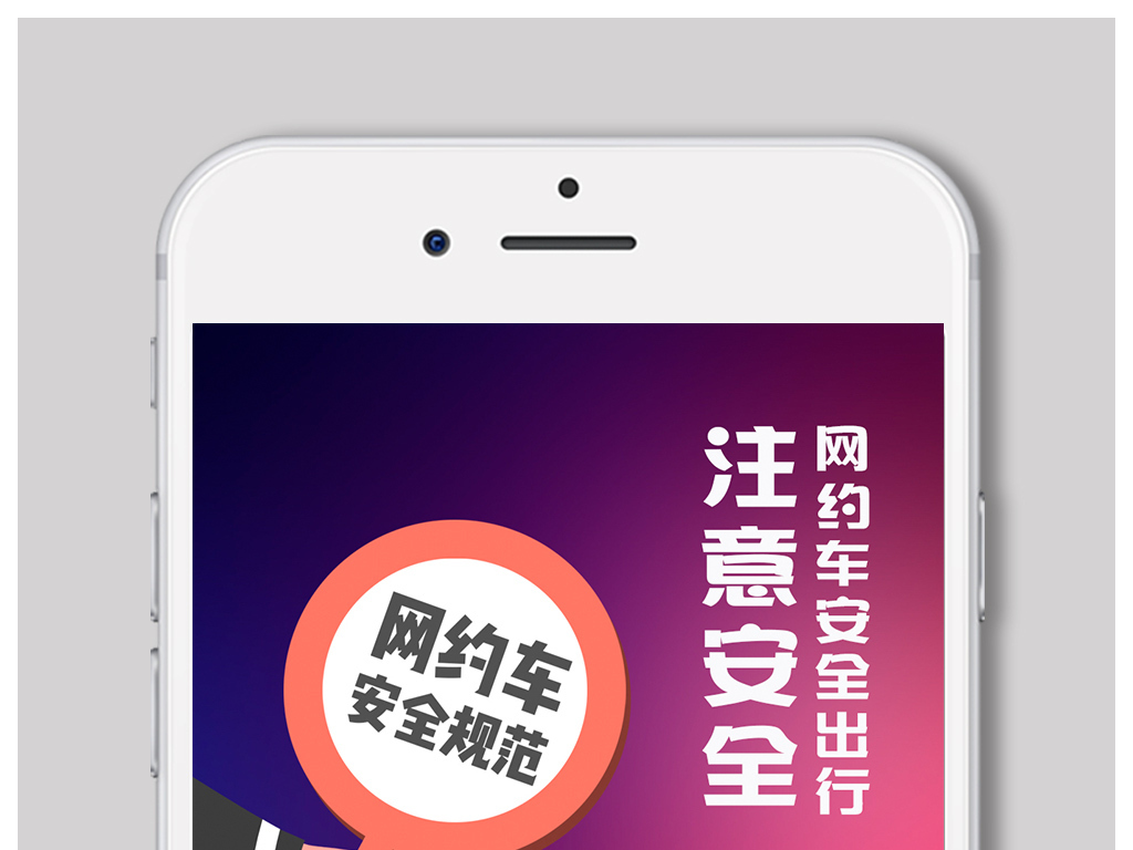 滴滴打车招聘_滴滴打车招聘司机,我想成为滴滴司机需要哪些手续啊(3)