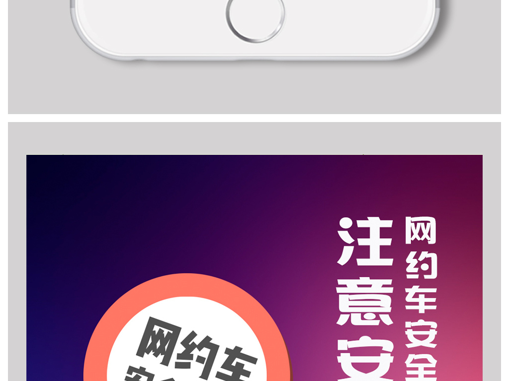 滴滴打车招聘_滴滴打车招聘司机,我想成为滴滴司机需要哪些手续啊