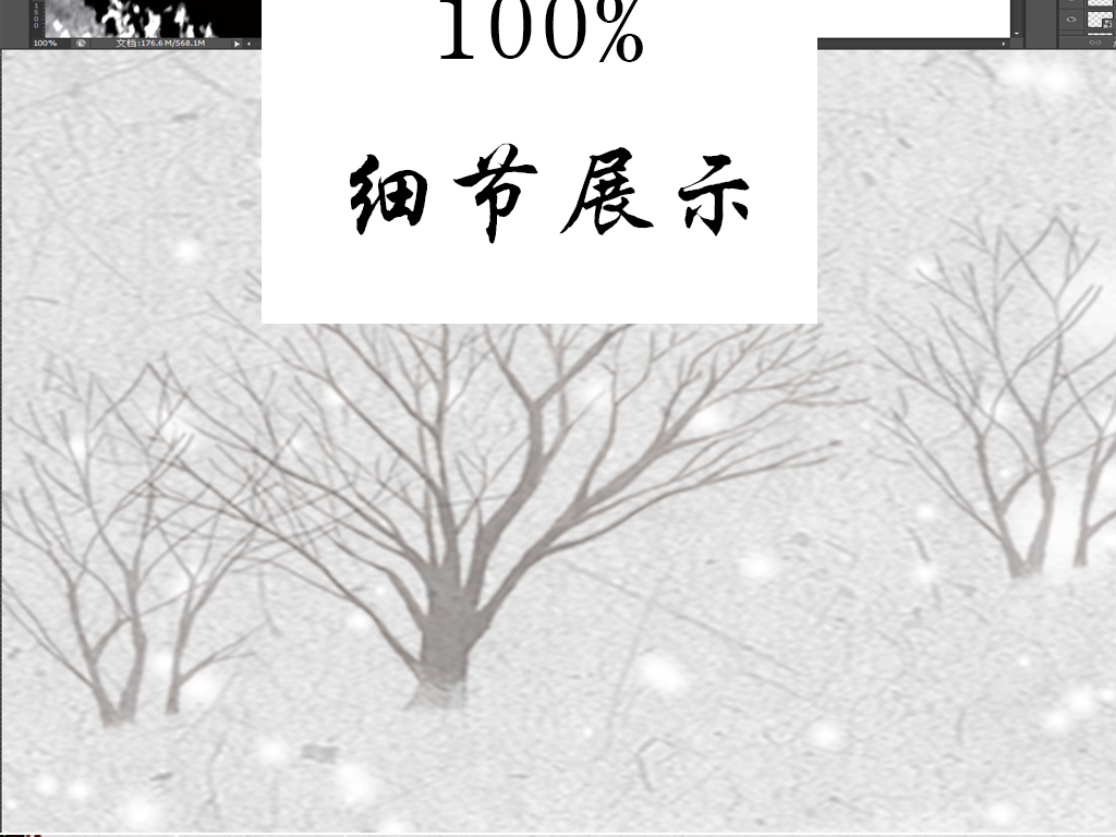 陈瑞水墨雪简谱_陈瑞白狐简谱(2)