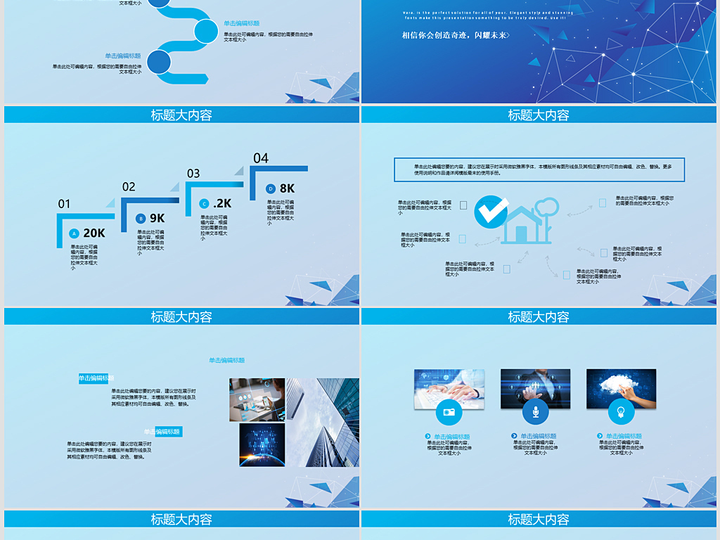 免费科技软件下载网站大全 18613462-eba4d7f1b4a41b3658ec3950f80e645b-4.jpg