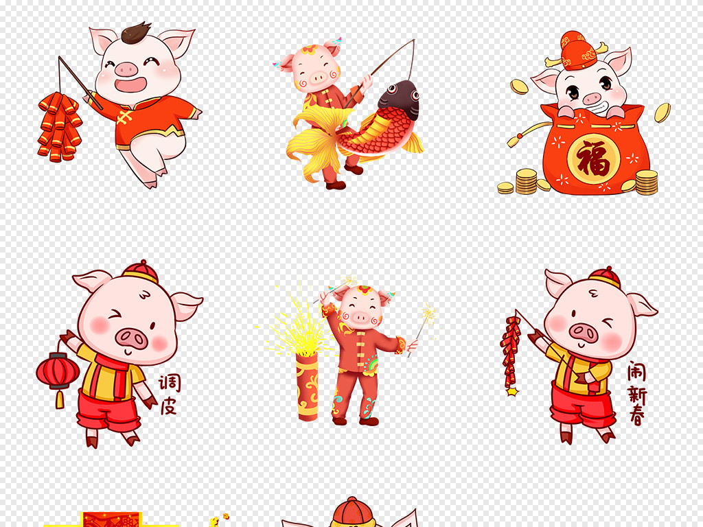 2019猪年高清卡通猪海报背景PNG素材