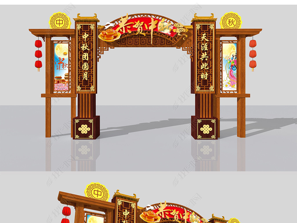 门头|拱门设计 拱门设计 其他拱门 > 中国风中秋节门楼拱门促销海报
