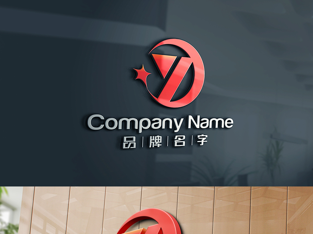 YLOGO科技LOGO电子LOGO光电LOGO行业之