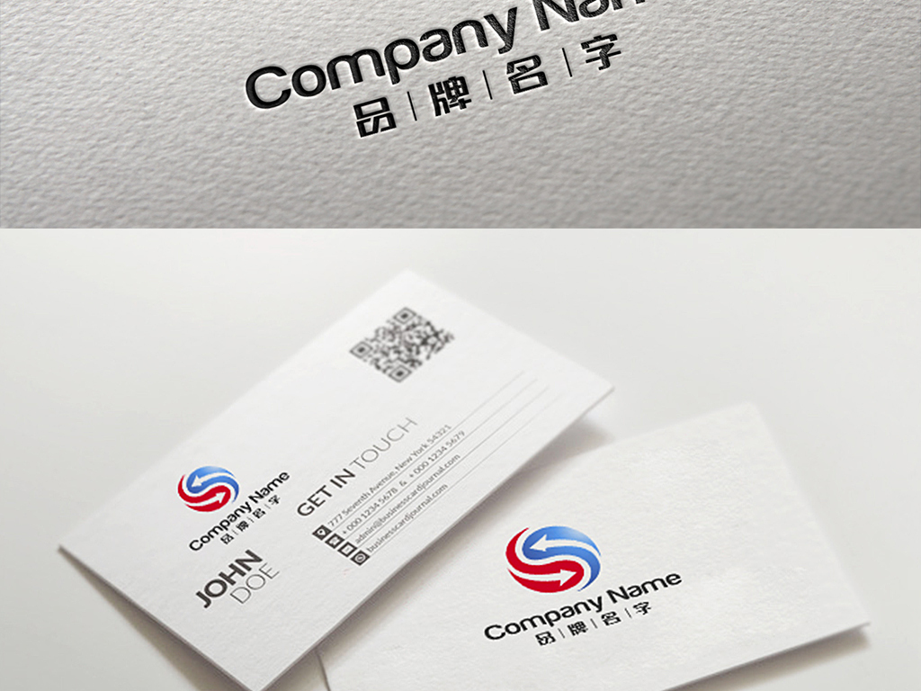 箭头LOGO循环LOGO物流LOGO科技LOGO金