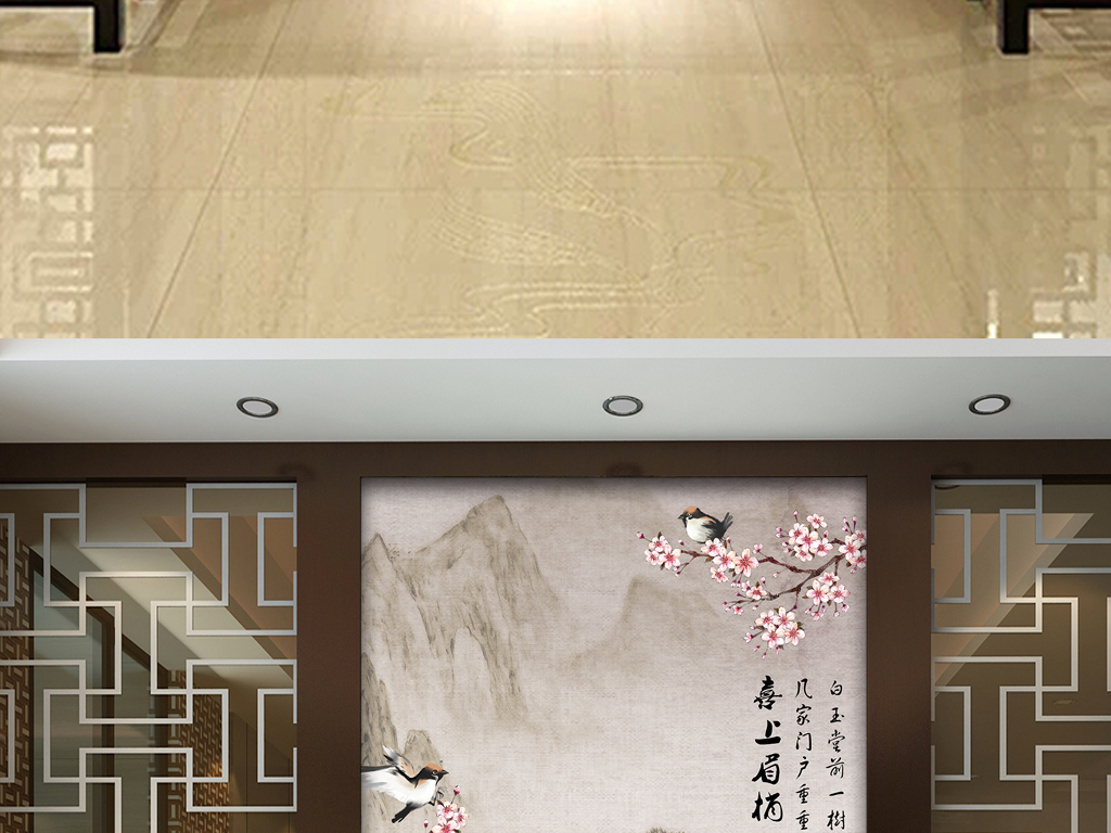 喜上眉梢梅花山水中式玄关装饰画