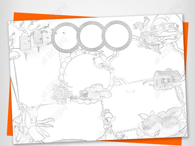 中秋节快乐小报中秋节文化古诗词手抄报小报