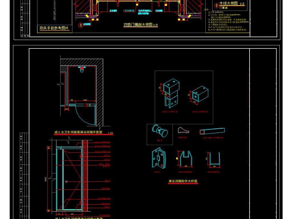 房屋装修设计图全套明细 18620302-9b03aaf45d26baedd949f1f8147384a9-5.jpg