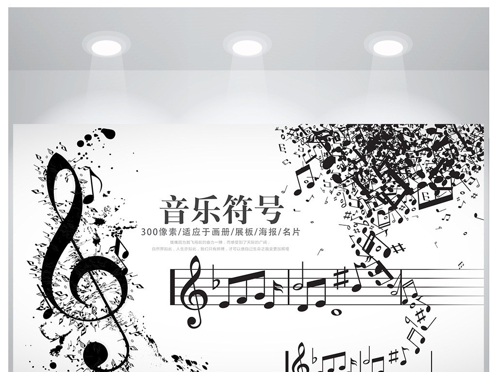 黑板简谱_黑板图片卡通