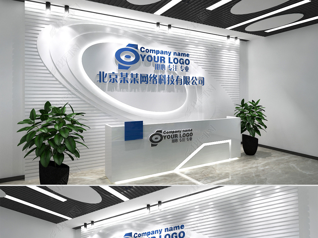 原创时尚异性现代企业形象墙logo墙前台背景墙版权可商用
