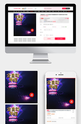 主质量炫背景图片_主图酷炫素材图酷_主图酷好情趣内衣背景不怎么图片