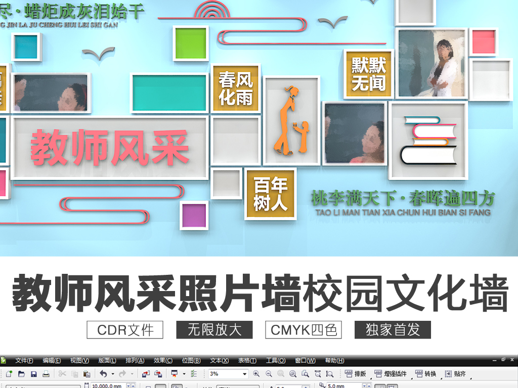 墙洞实验体现了什么教育教学原理_洞藏能用什么体现