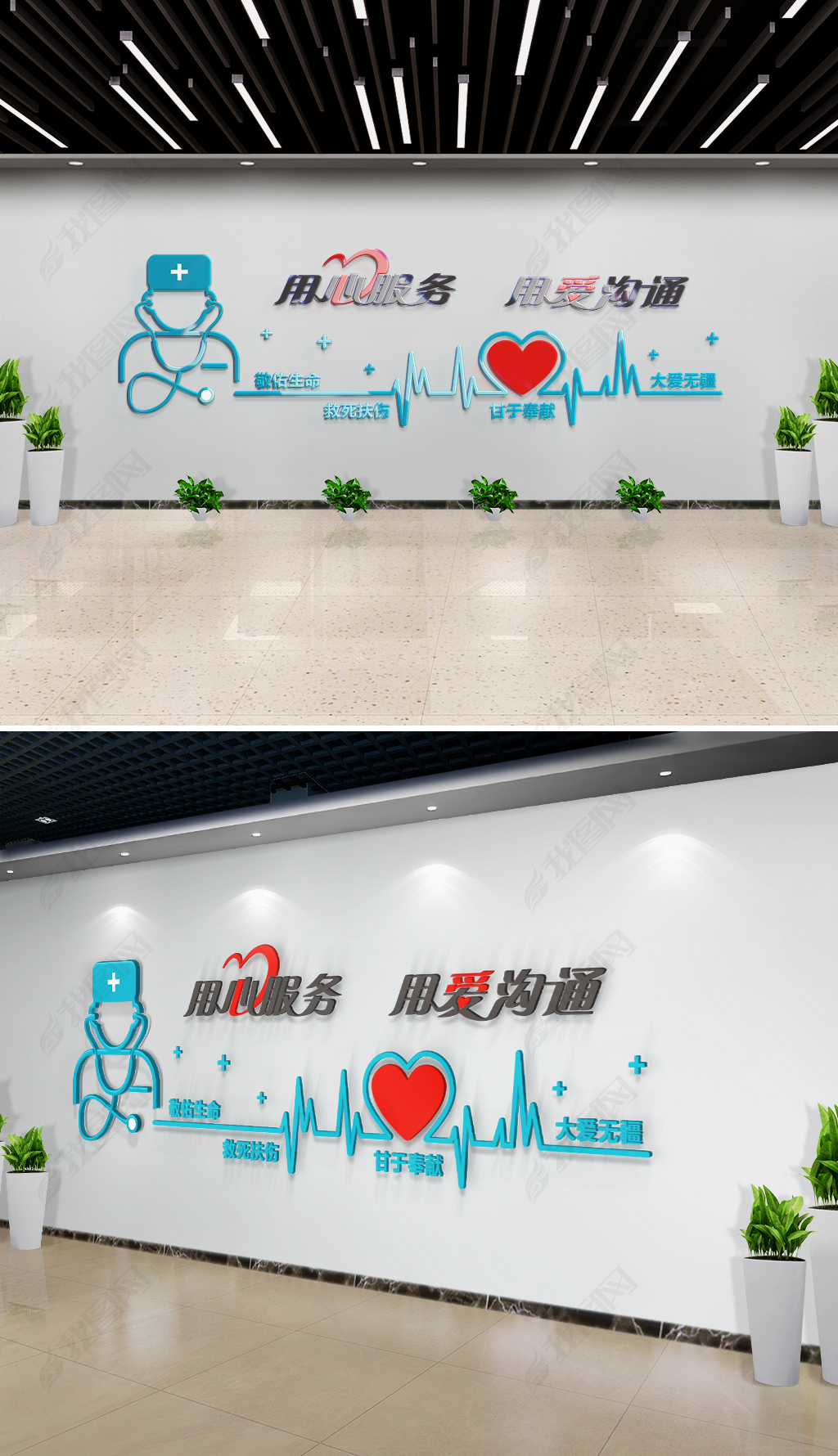 原创创意医疗形象墙医院文化墙-版权可商用