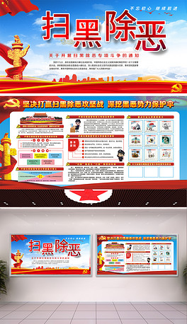 人口计划生育宣传展板_人口与计划生育宣传展板图片(3)