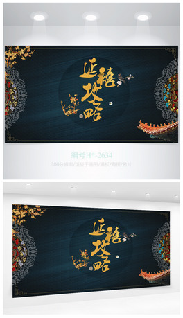 L廨yԺOӋ