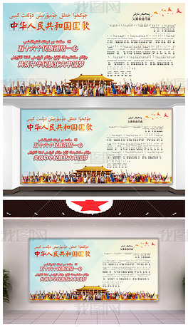 中华民族共和国国歌简谱_国歌简谱(2)