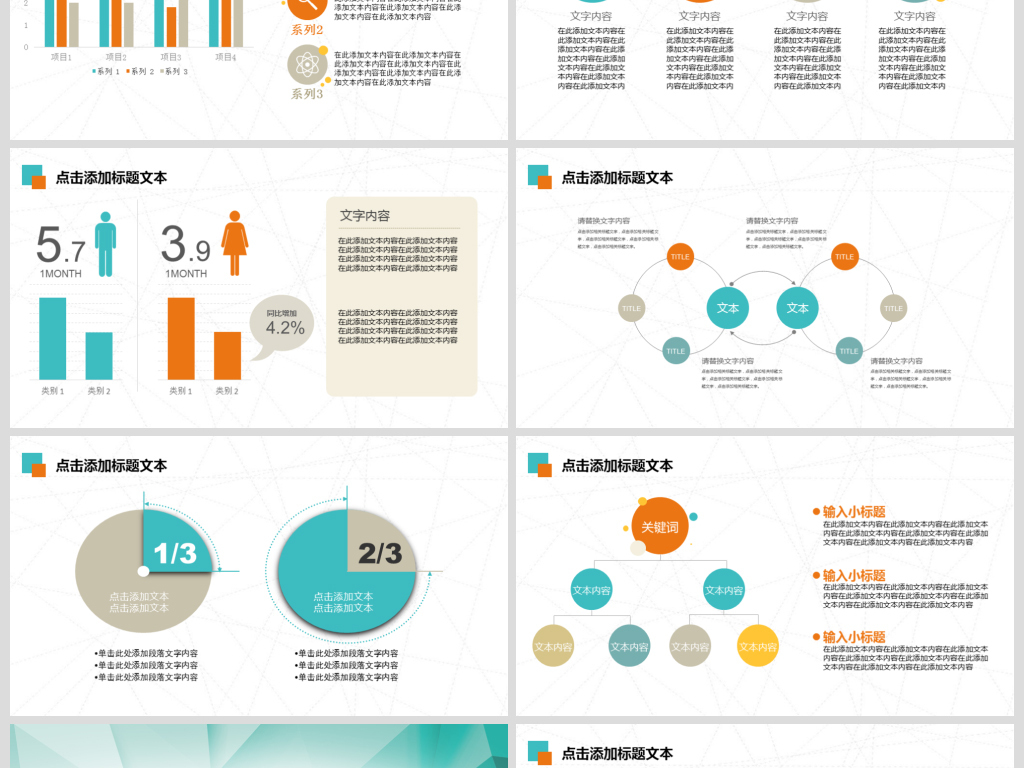 国际禁毒日学生毒品安全教育远离毒品PPT