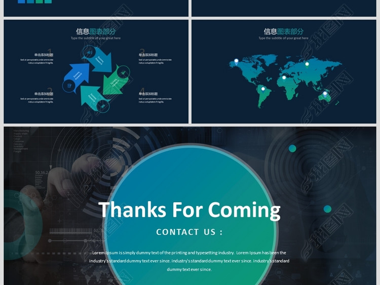 科技风暗调网络科技公司简介商务PPT模板