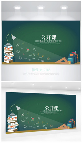 (chung)ڰ̎_(ki)nf(shu)ňW(xu)(bo)O(sh)Ӌ(j)