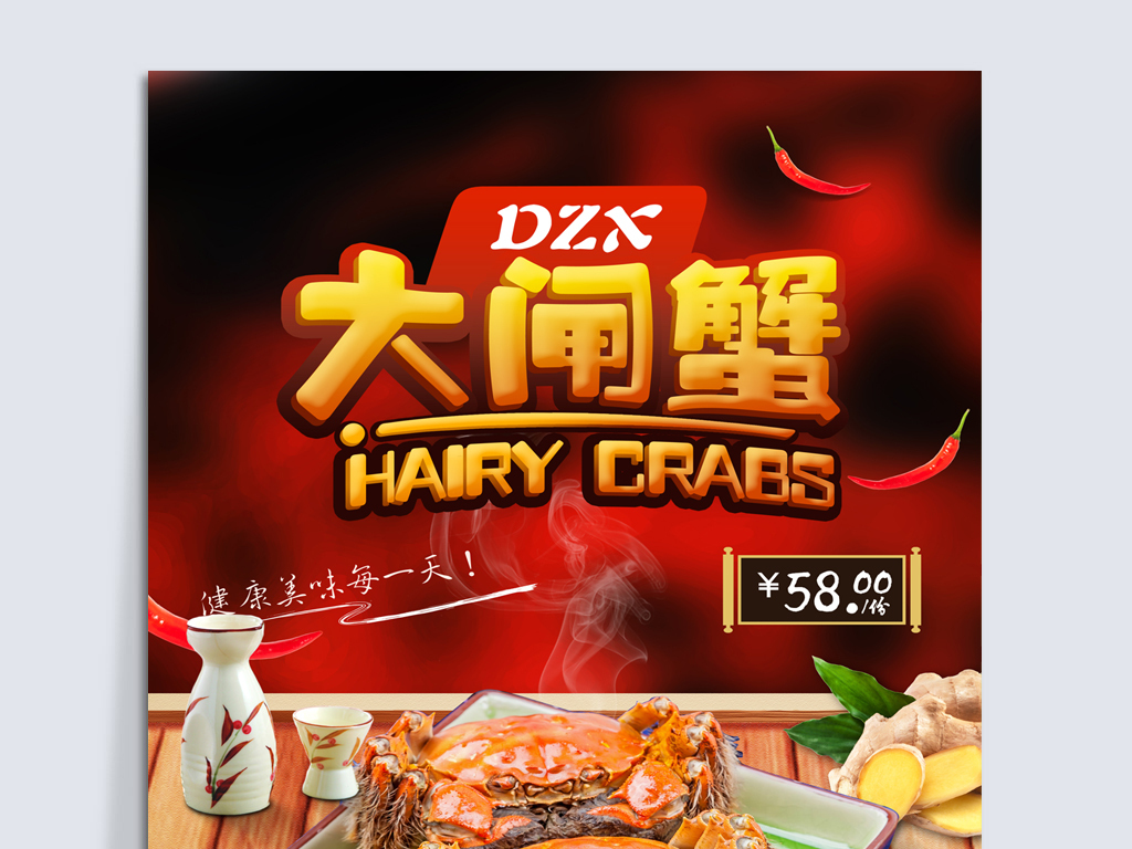 海鲜招聘_海鲜吧招聘图片(4)
