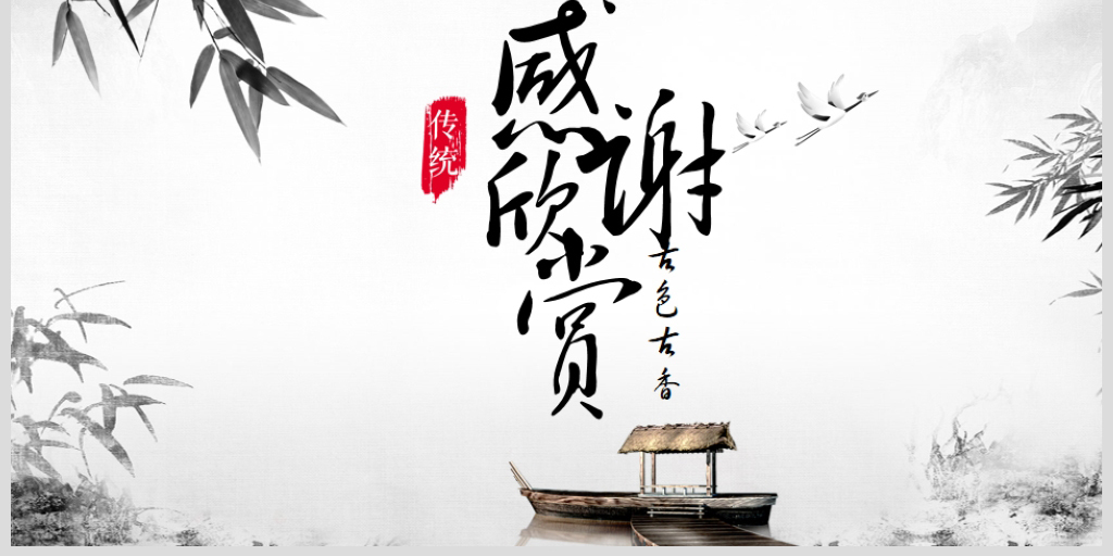 江南水乡葫芦丝动态曲谱示范(3)