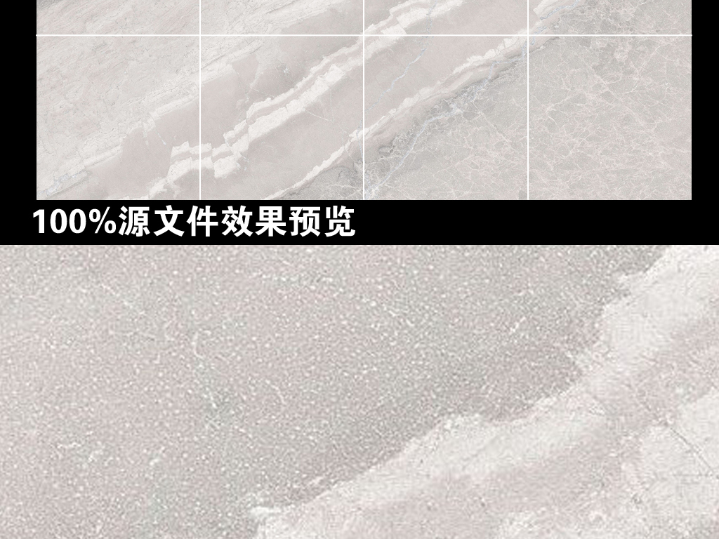 【本作品下载内容为:"高级灰大气大理石大板背景墙"模板,其他内容仅为参考,如需印刷成实物请先认真校稿,避免造成不必要的经济损失。】 【注意】作品授权不包含作品中使用到的字体和摄影图,下载作品后请自行替换。 【声明】未经权利人许可,任何人不得随意使用本网站的原创作品(含预览图),否则将按照我国著作权法的相关规定被要求承担最高达50万元人民币的赔偿责任。