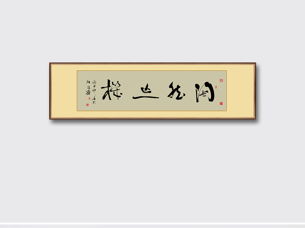 成语什么然什么然_成语故事图片(3)