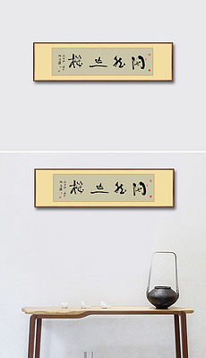 自什么什么格成语_成语故事图片